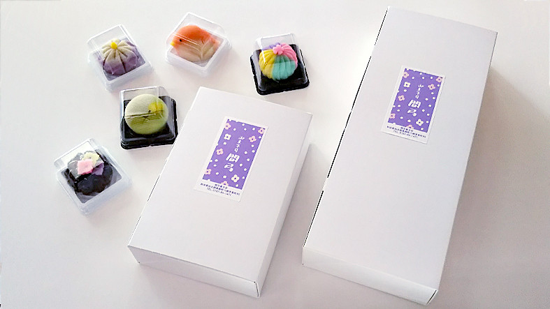 箱入り 上生菓子（12ヶ入）
