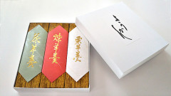箱入り羊羹.jpg