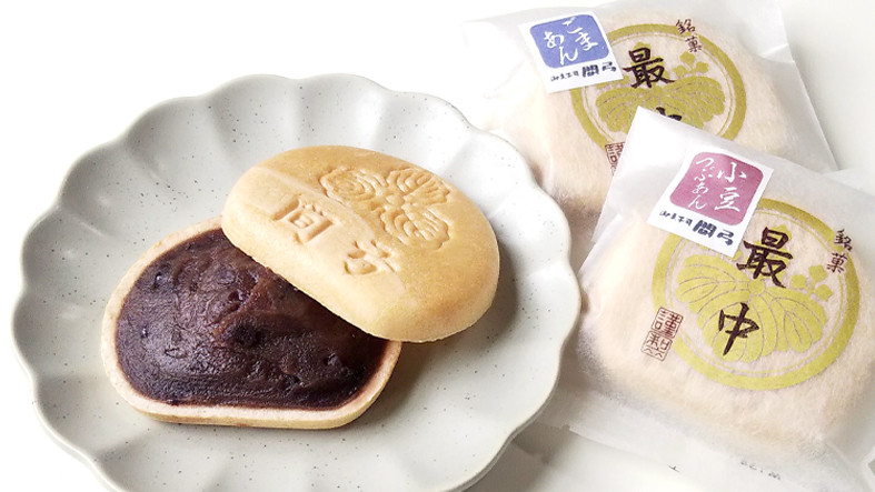 銘菓 最中