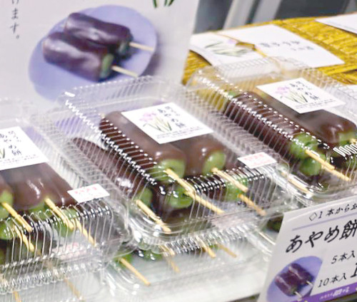 令和8年度の『間弓のあやめ餅』は、6月23日(火)までの販売となります