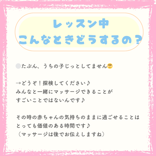 体験レッスン.zip - 8.png