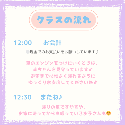 体験レッスン.zip - 6.png
