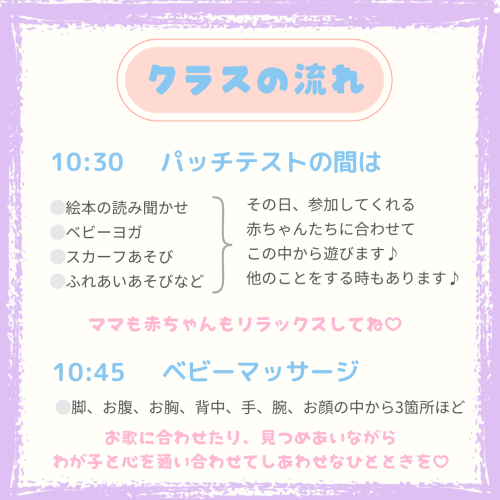 体験レッスン.zip - 4.png
