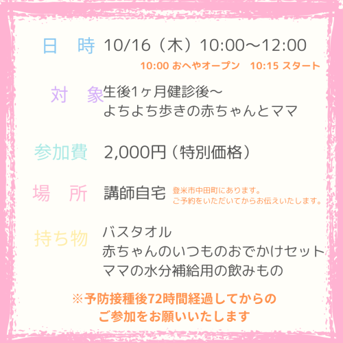 体験レッスン.zip - 2.png