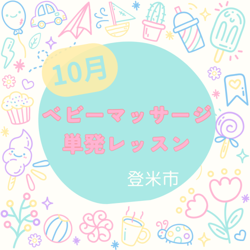 体験レッスン.zip - 1.png