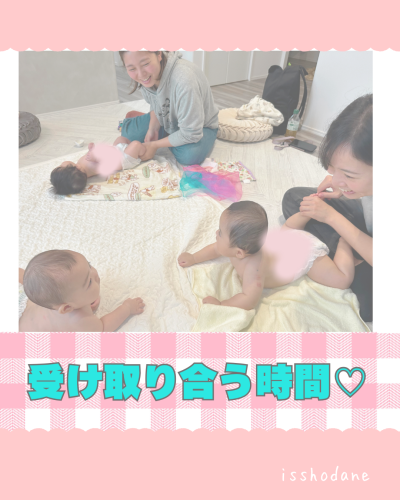 おうちベビマ♪