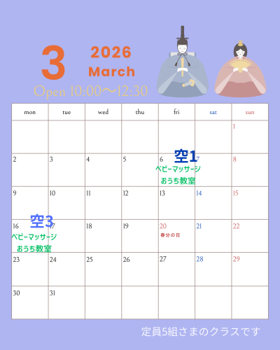 カラフル　シンプル　2026年1月〜12月カレンダー　Instagramの投稿 - 3.png