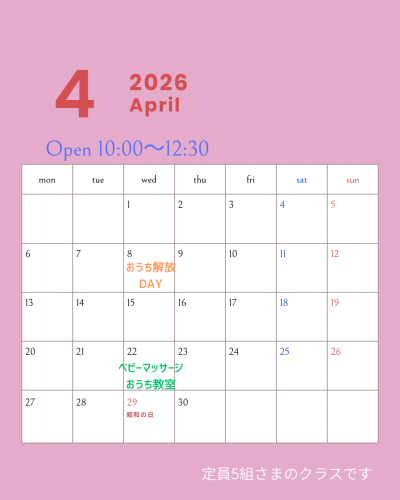 カラフル　シンプル　2026年1月〜12月カレンダー　Instagramの投稿 - 4.png