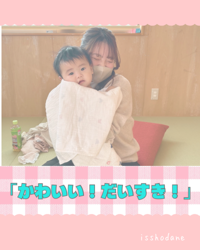 isshodaneのコピーのコピーのコピーのコピーのコピーのコピーのコピーのコピーのコピー - 1.png