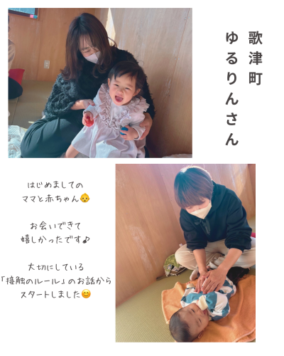 isshodaneのコピーのコピーのコピーのコピーのコピーのコピーのコピーのコピーのコピー - 2.png