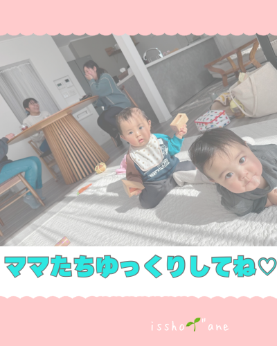 isshodaneのコピーのコピーのコピーのコピーのコピーのコピーのコピーのコピーのコピーのコピーのコピーのコピー - 1.png