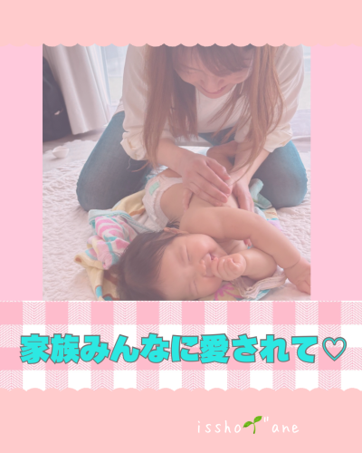 isshodaneのコピーのコピーのコピーのコピーのコピーのコピーのコピーのコピーのコピーのコピーのコピーのコピーのコピー - 1.png