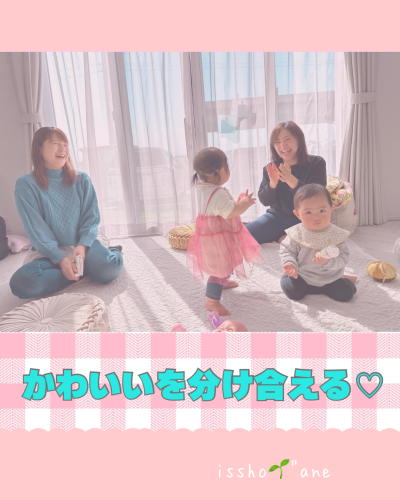 isshodaneのコピーのコピーのコピーのコピーのコピーのコピーのコピーのコピーのコピーのコピーのコピーのコピーのコピーのコピー - 1.png