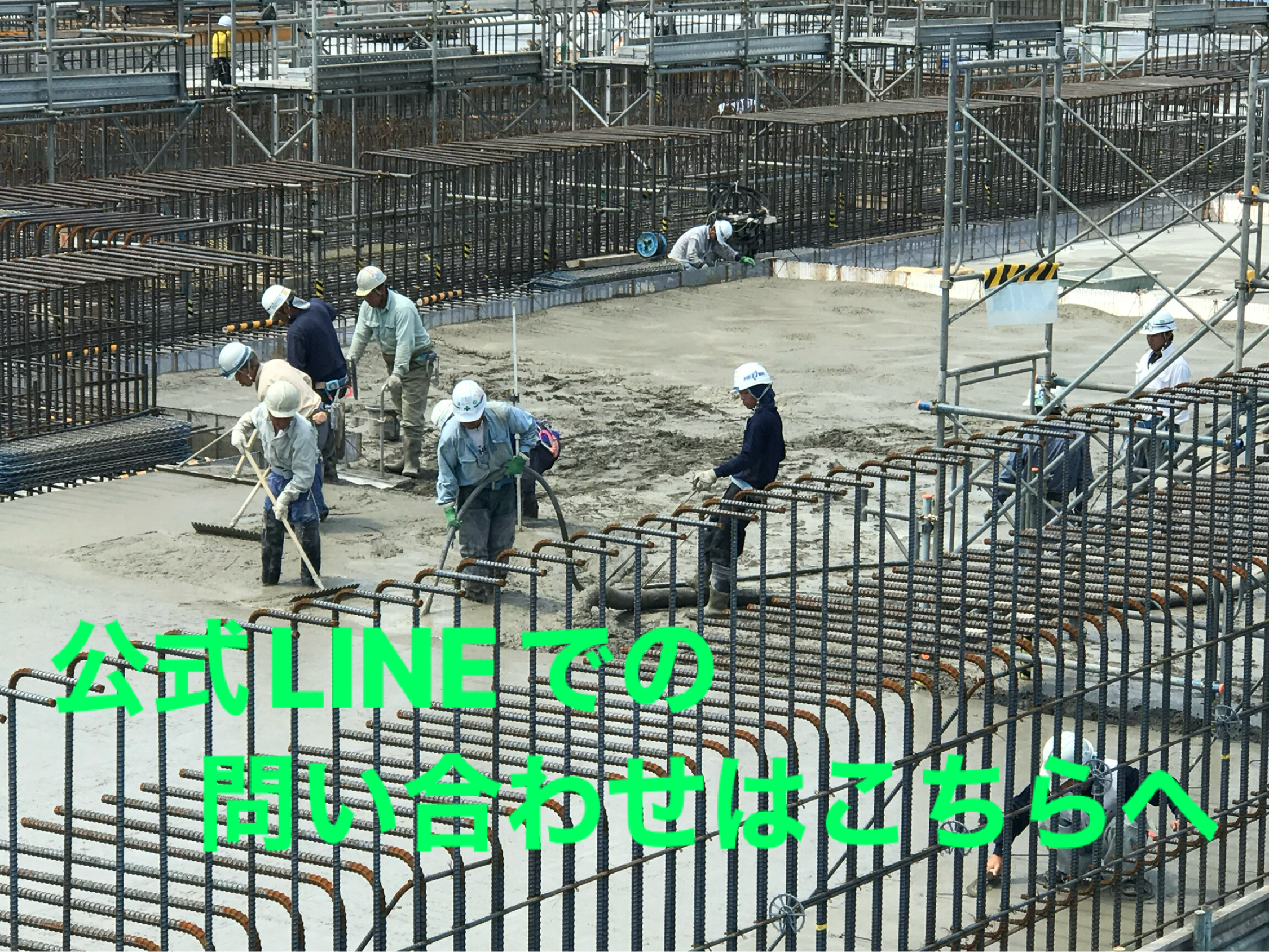 公式LINEへはこちら