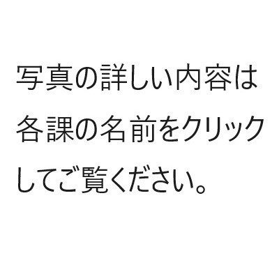 クリック.jpg