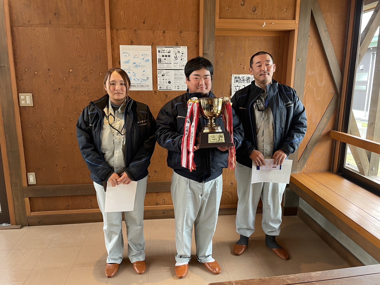 測量協議会で優勝しました！