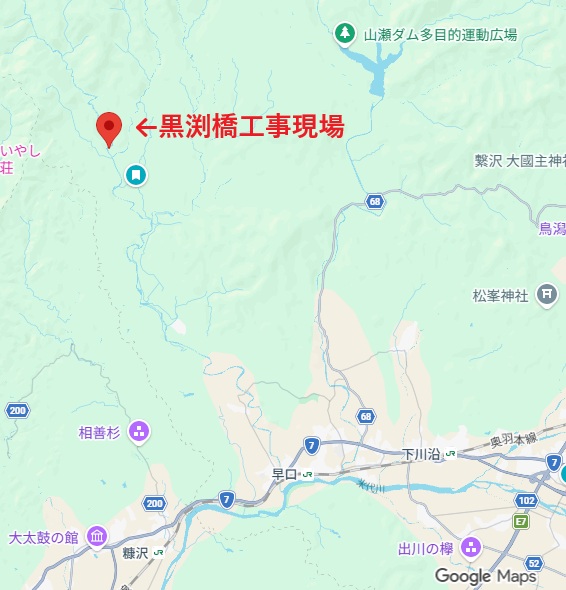 黒渕橋（大館市早口）工事に伴う通行止めのお知らせ