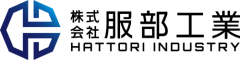 株式会社 服部工業