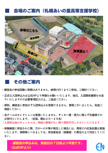 Estrela do Norte I-15 (1).png