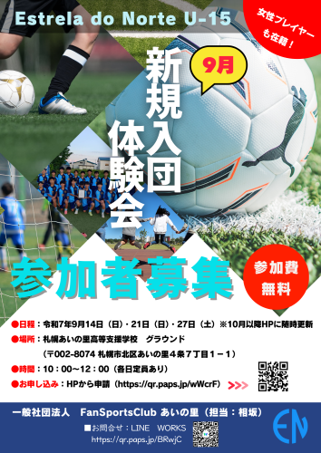 Estrela do Norte I-15.png