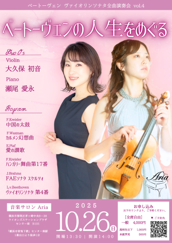 ベートーヴェン.zip - 1.png