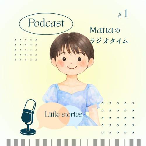 黄色と白 ラジオ シンプル ポッドキャストカバー.png