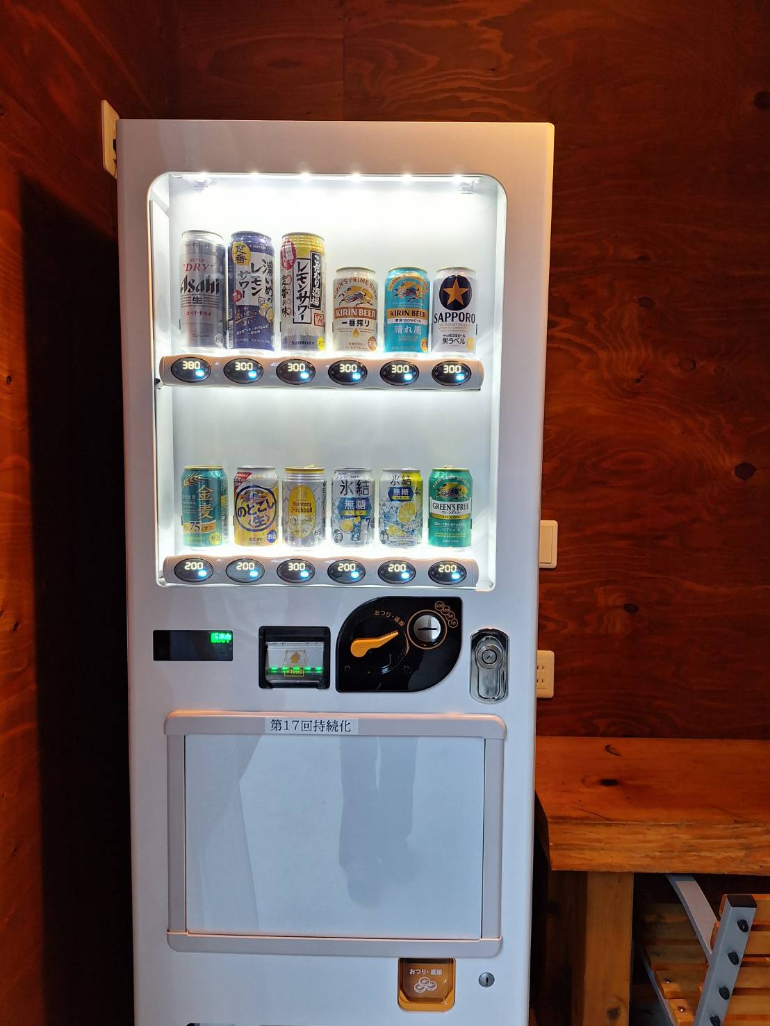 アルコール類自販機を設置しました！