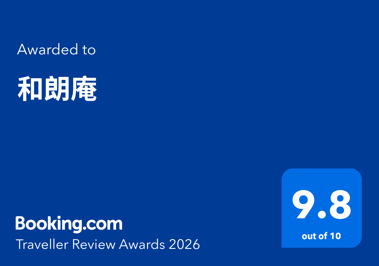 booking.com にて『Traveller Review Award 2026』を受賞しました。