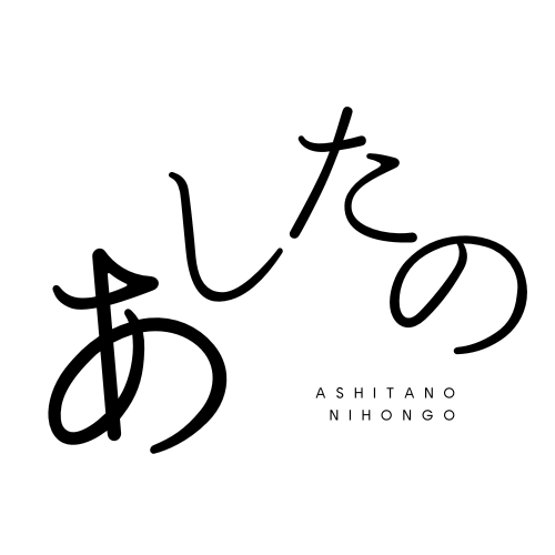 library｜教科書分析の記事をはじめました