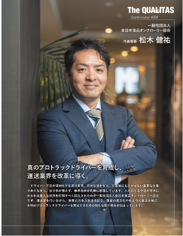 スクリーンショット 2025-04-09 101113.png