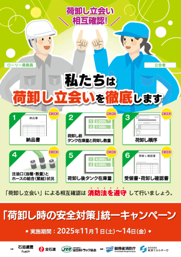 スクリーンショット 2025-11-07 145953.png