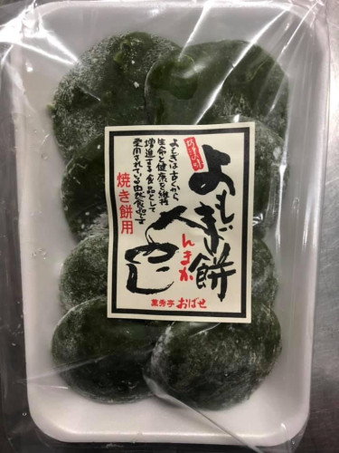 よもぎ餅ページ Amazon.co.jp: うさぎもち 生かき餅 よもぎ餅 300g : 食品・飲料