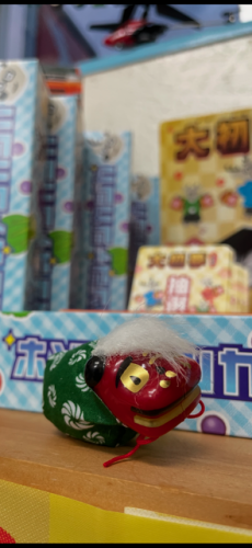 ししまい.png