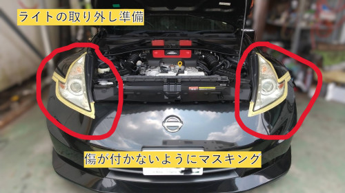ライト2.JPG