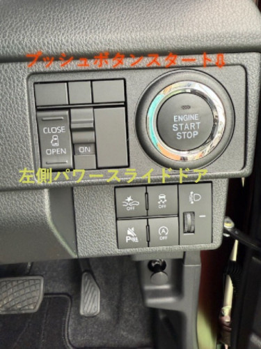 ムーブプッシュボタン.JPG