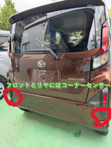 ムーブうしろ.JPG