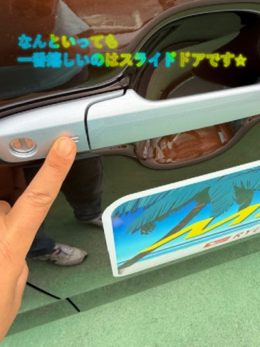 ムーブスライドドア.JPG