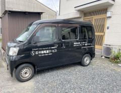 作業車｜（株）中国電温サービス