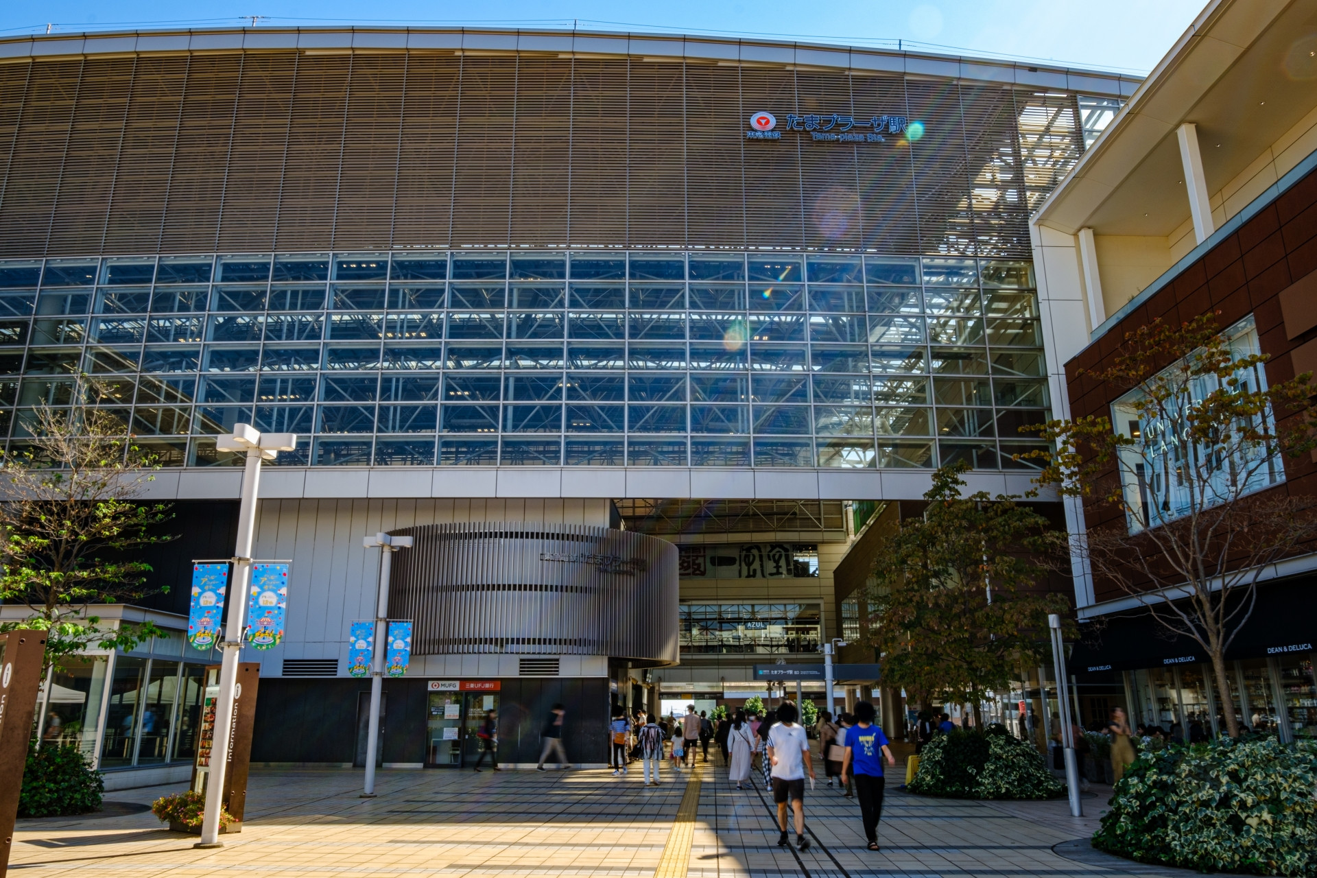たまプラーザ駅