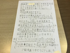 小学校の授業でのインタビュー、ありがとうっ！