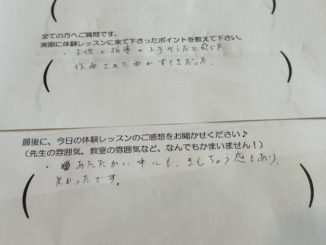 子ども園年長組さんの男の子が体験レッスンに来て下さいました！