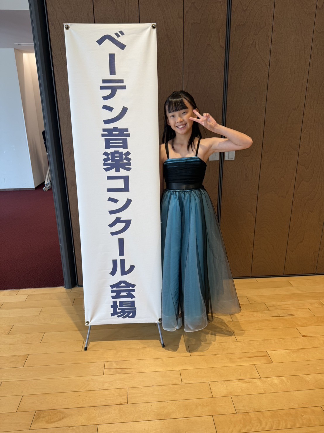 第２０回ベーテン音楽コンクール中国地区大会において小学４年生の生徒さんが優秀賞を受賞されました！