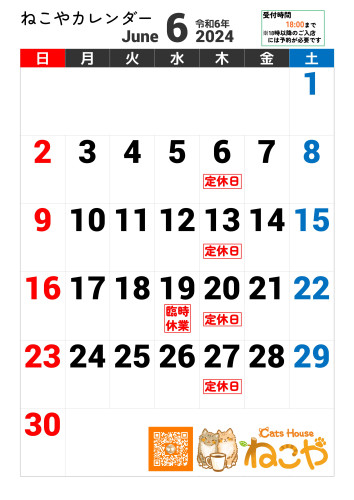 nekoya2406.jpg
