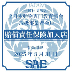 加入証.jpg