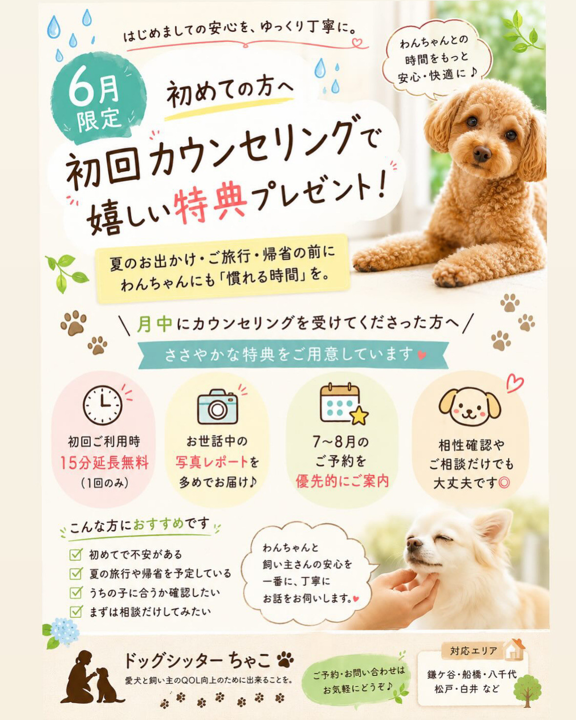 8D42CF98-6B94-4DCC-8E27-7D4C5DB00694.jpeg