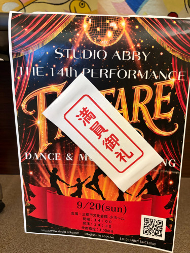 スタジオアビーのパフォーマンス会場は満席だった