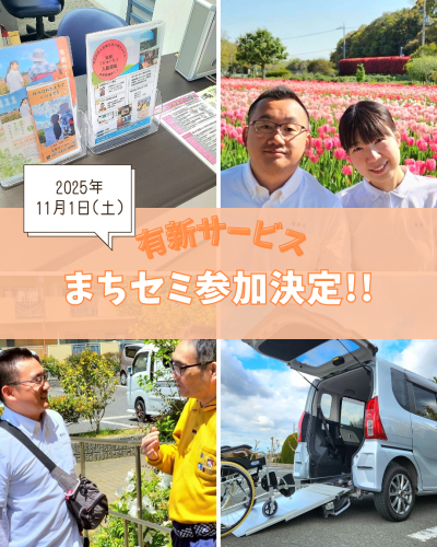 Instagram 投稿 コラージュ 写真 特集 表紙 カフェ レストラン ブラウン 食_20250807_135102_0000.png