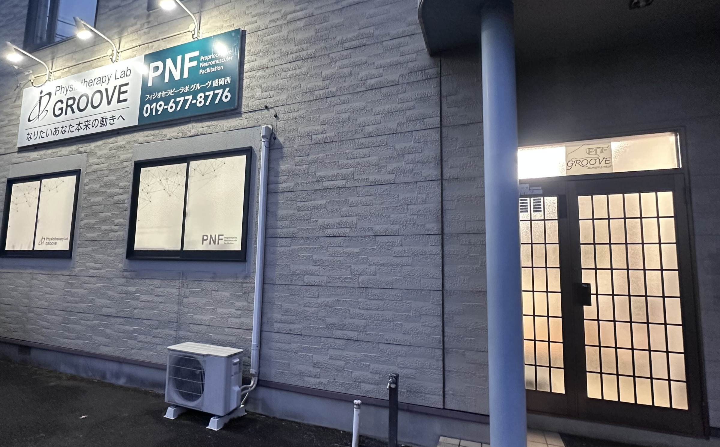 前潟イオンから車で５分