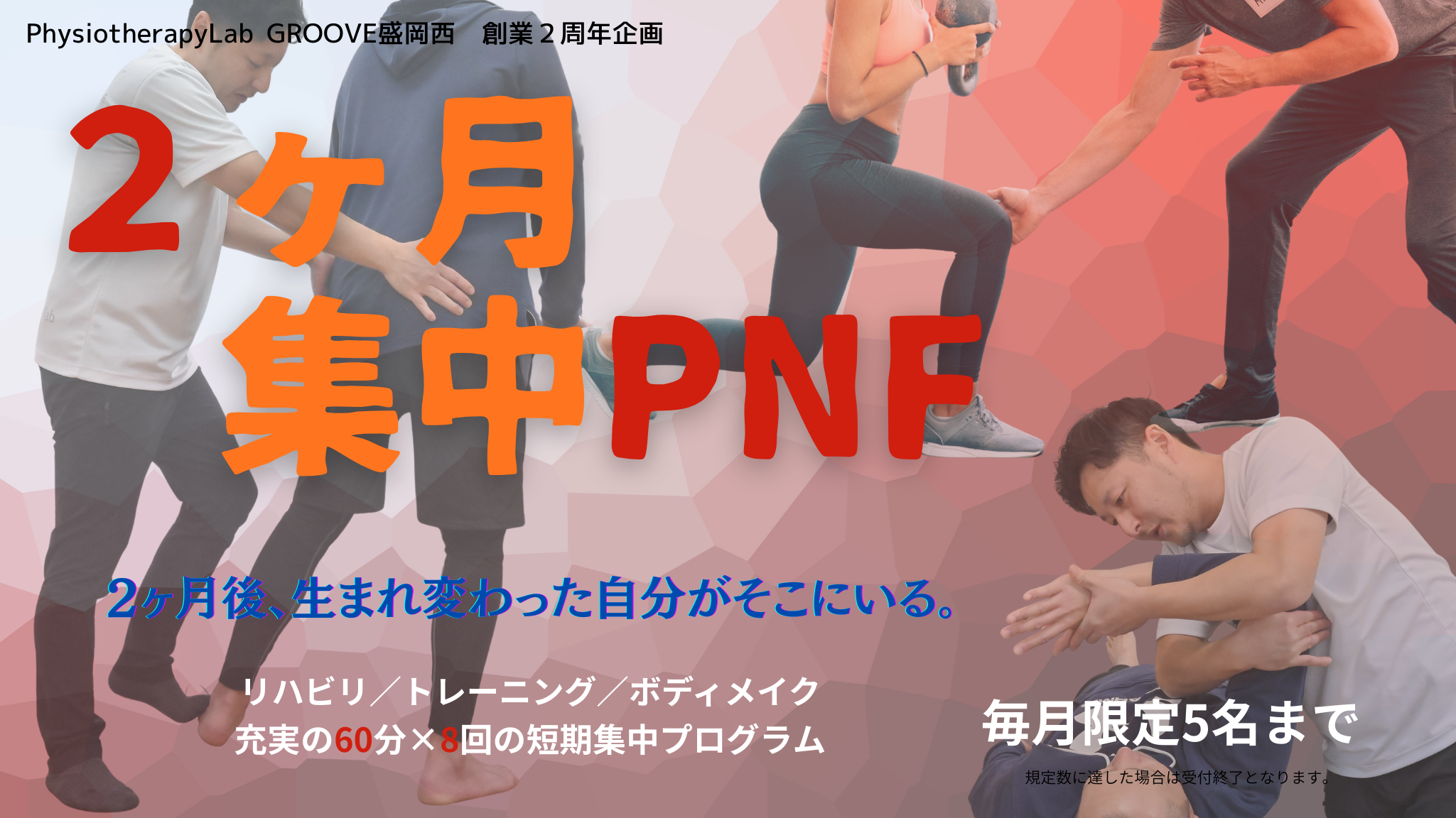 見出しを追加 (4).png