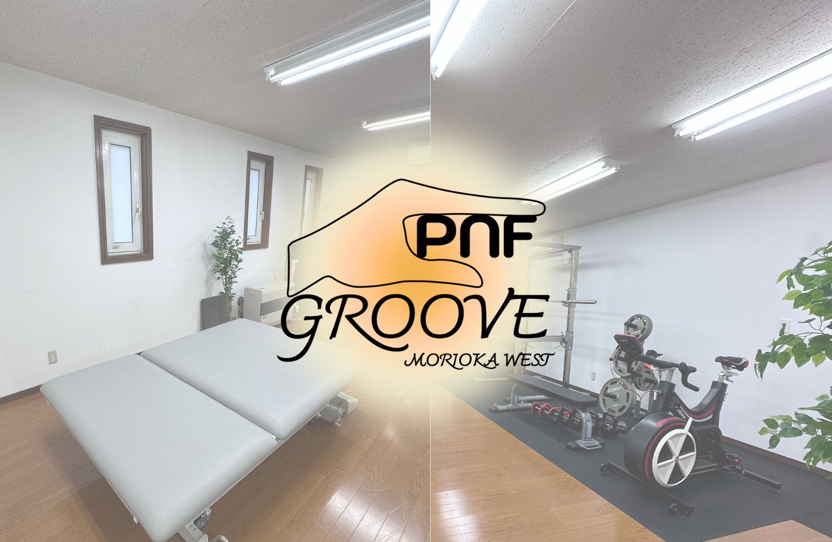 麻痺／痛みや違和感／スポーツ